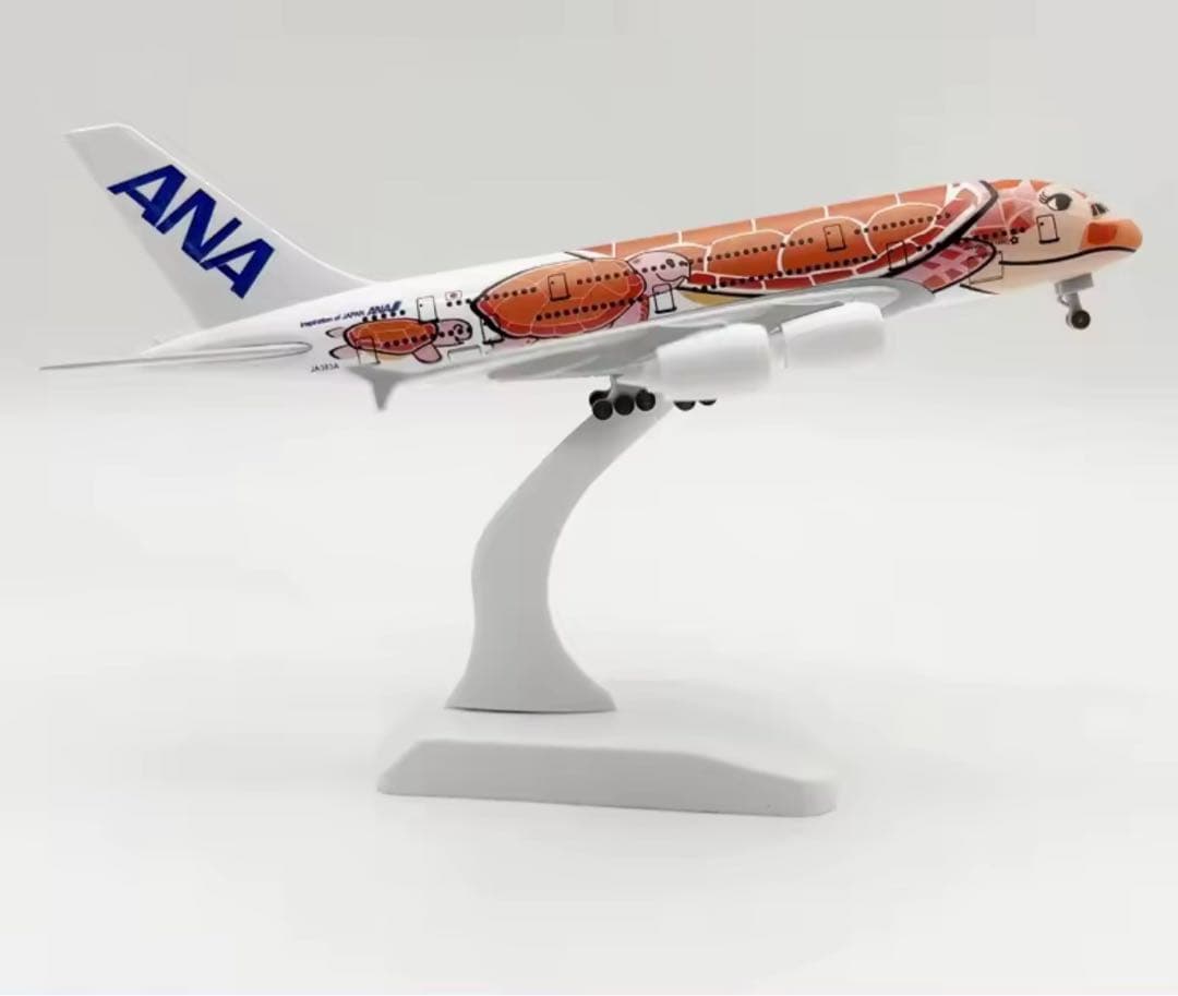 フライングホヌ3機セット