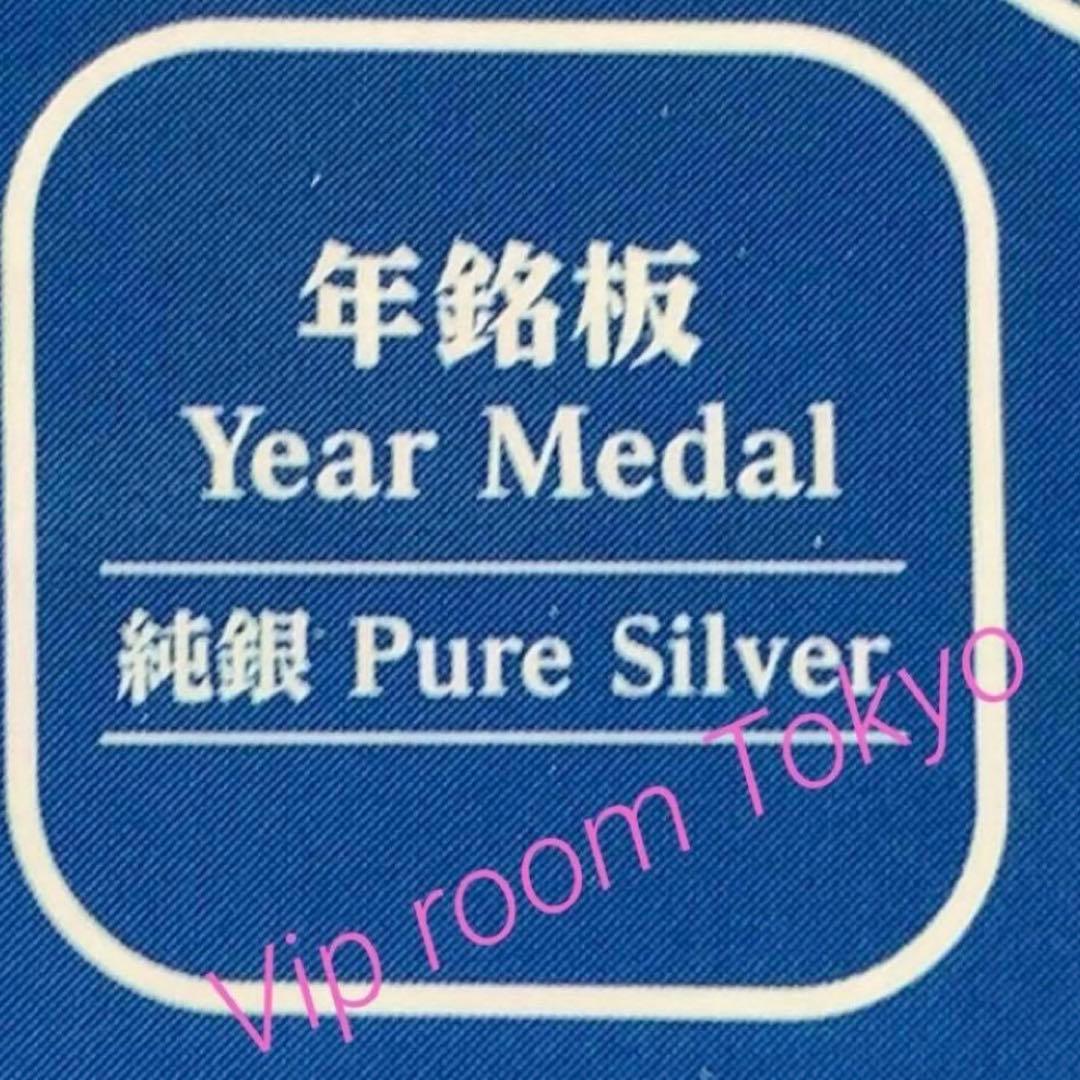 純銀 銘板 fine silver 12.9gアクリル カプセル付 2025