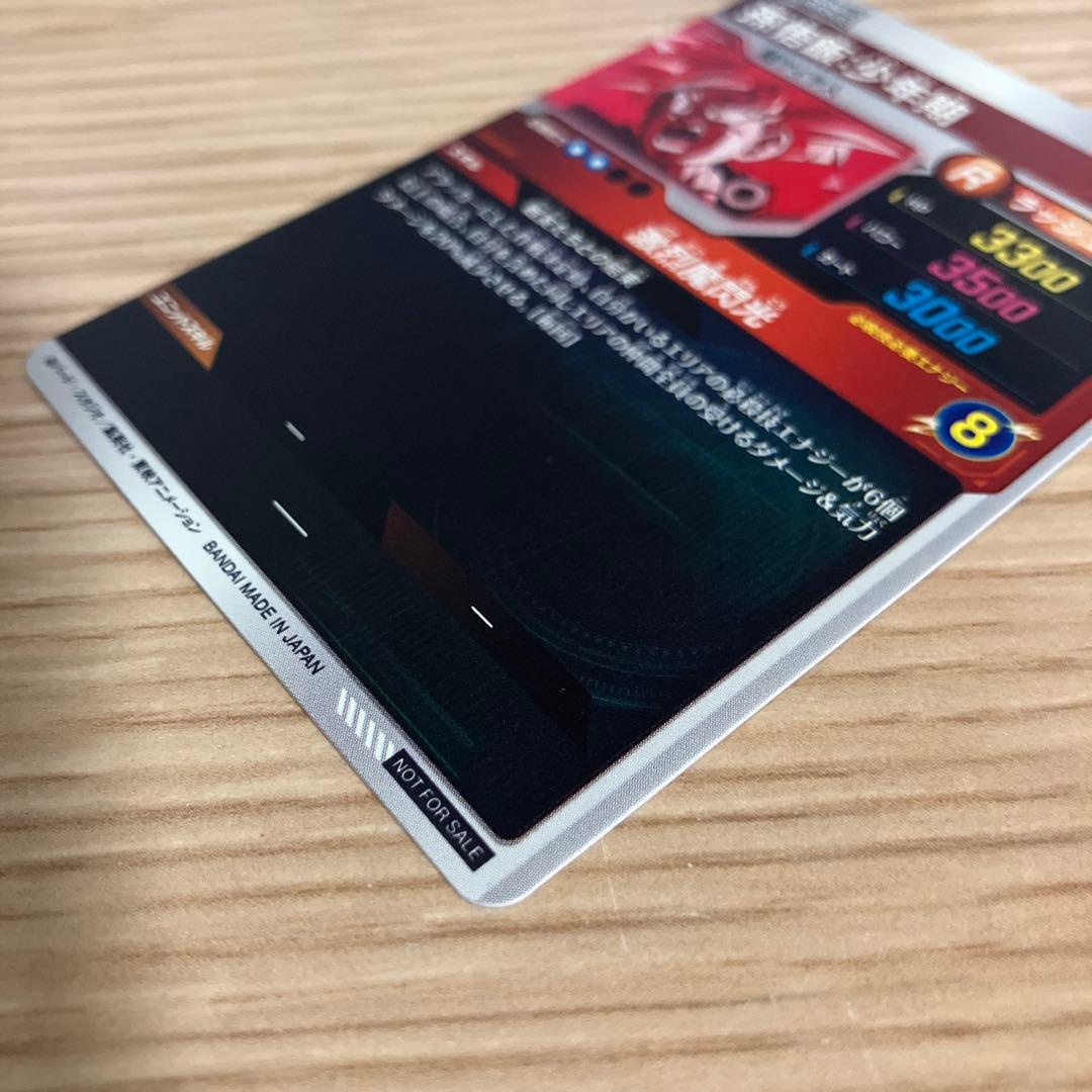 〈美品〉ドラゴンボールスーパーダイバーズ　大会カード　孫悟飯:少年期　パラレル