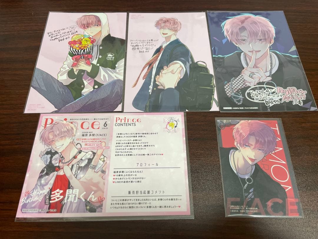 多聞くん今どっち！？　8巻　9巻　10巻　11巻　特典　ステッカー