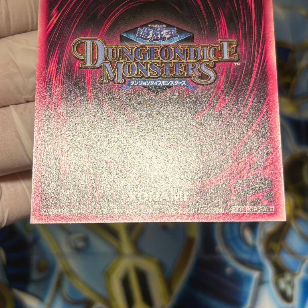 【美品-極美品】遊戯王　ブラックマジシャンガール　DDM ブルー　レリーフ