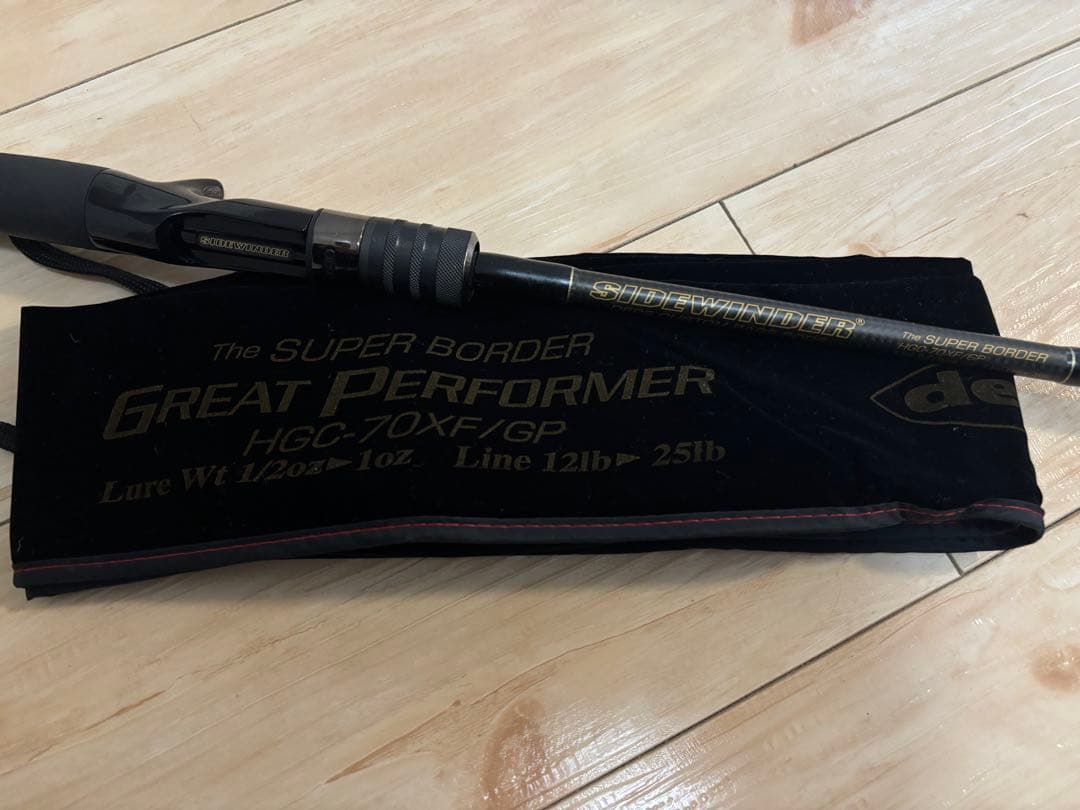 手渡しサイドワインダー / HGC-70XF GP スーパーボーダー デプス