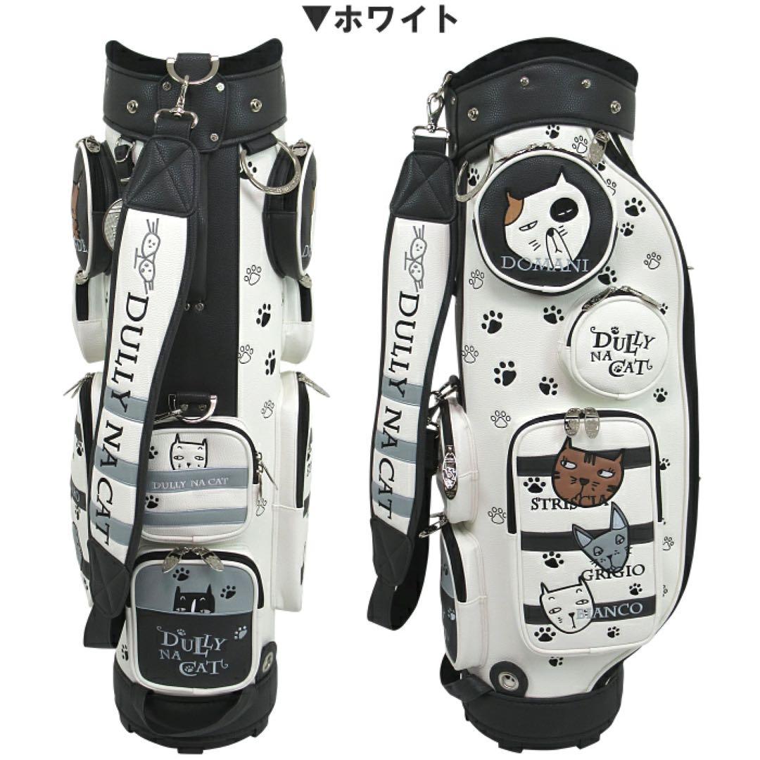 【新品】ダリーナキャット キャディバッグ　DN-CB03 ホワイト