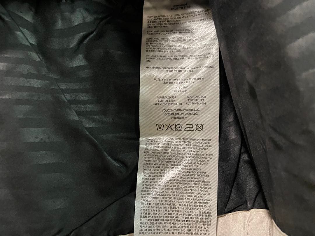 新品◇VOLCOM◇Nightbreaker 20K Jacket◇ウェア XS