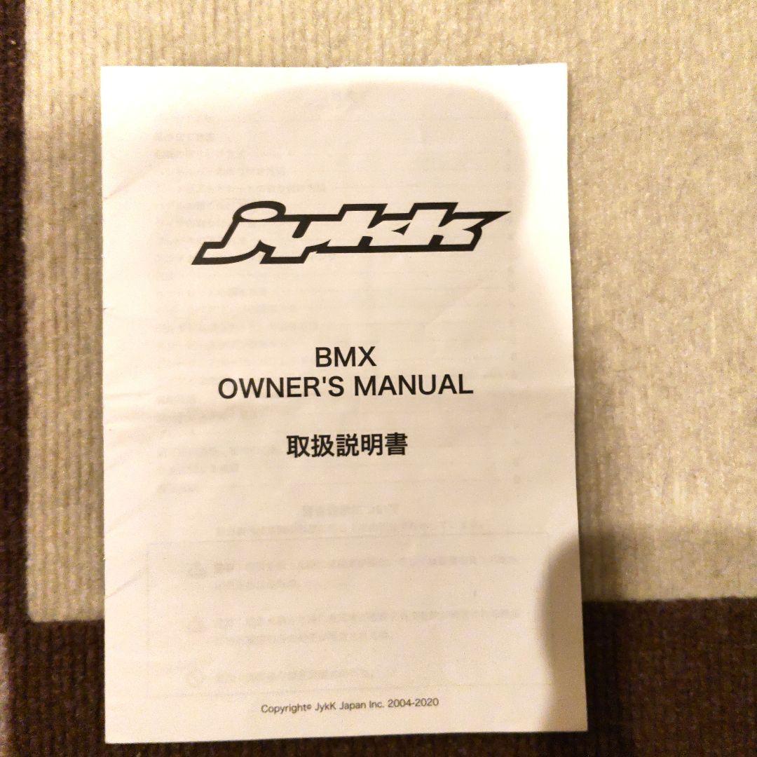 【お得】MOTEL WORKS JUICY 14インチ キッズBMX 初心者