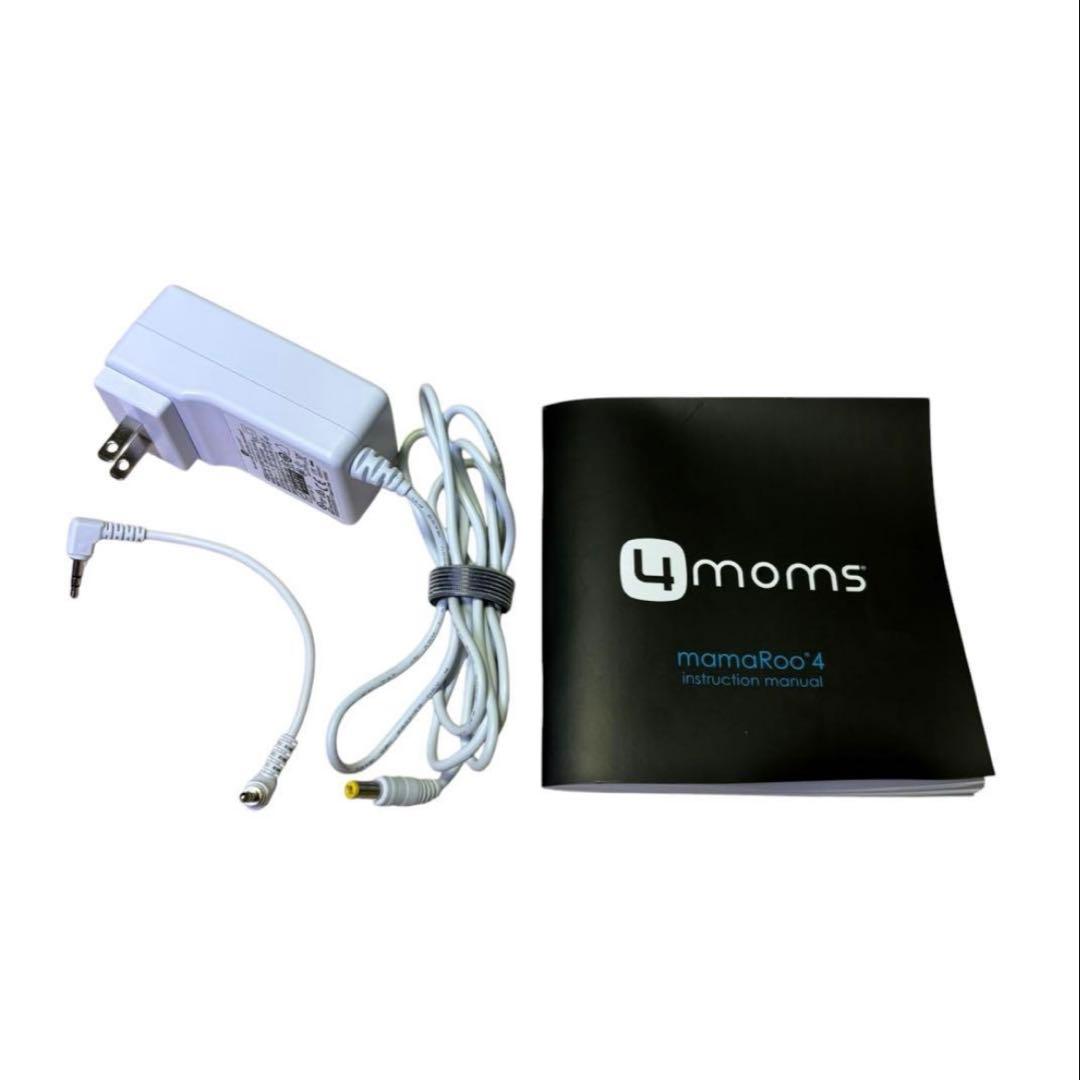 【美品】4moms ママルー 4.0 電動 バウンサー