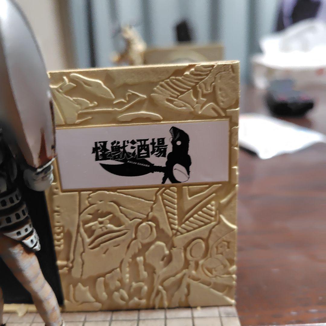 怪獣酒場　バルタン　エレキング