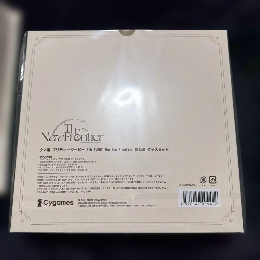 ウマ娘プリティーダービー6thライブ 秋公演 特典グッズ