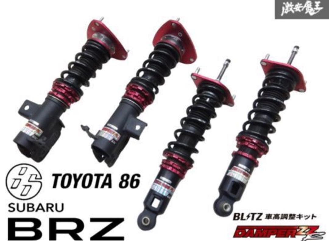 ☆抜けなし/良品☆ BLITZ ブリッツ ZN6 86 DAMPER ZZ-R