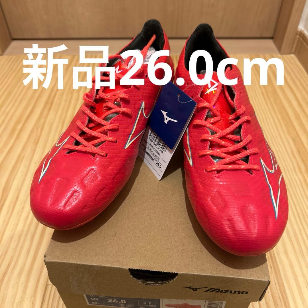 【ミズノアルファ エリート フェアリーコーラル 26.0cm