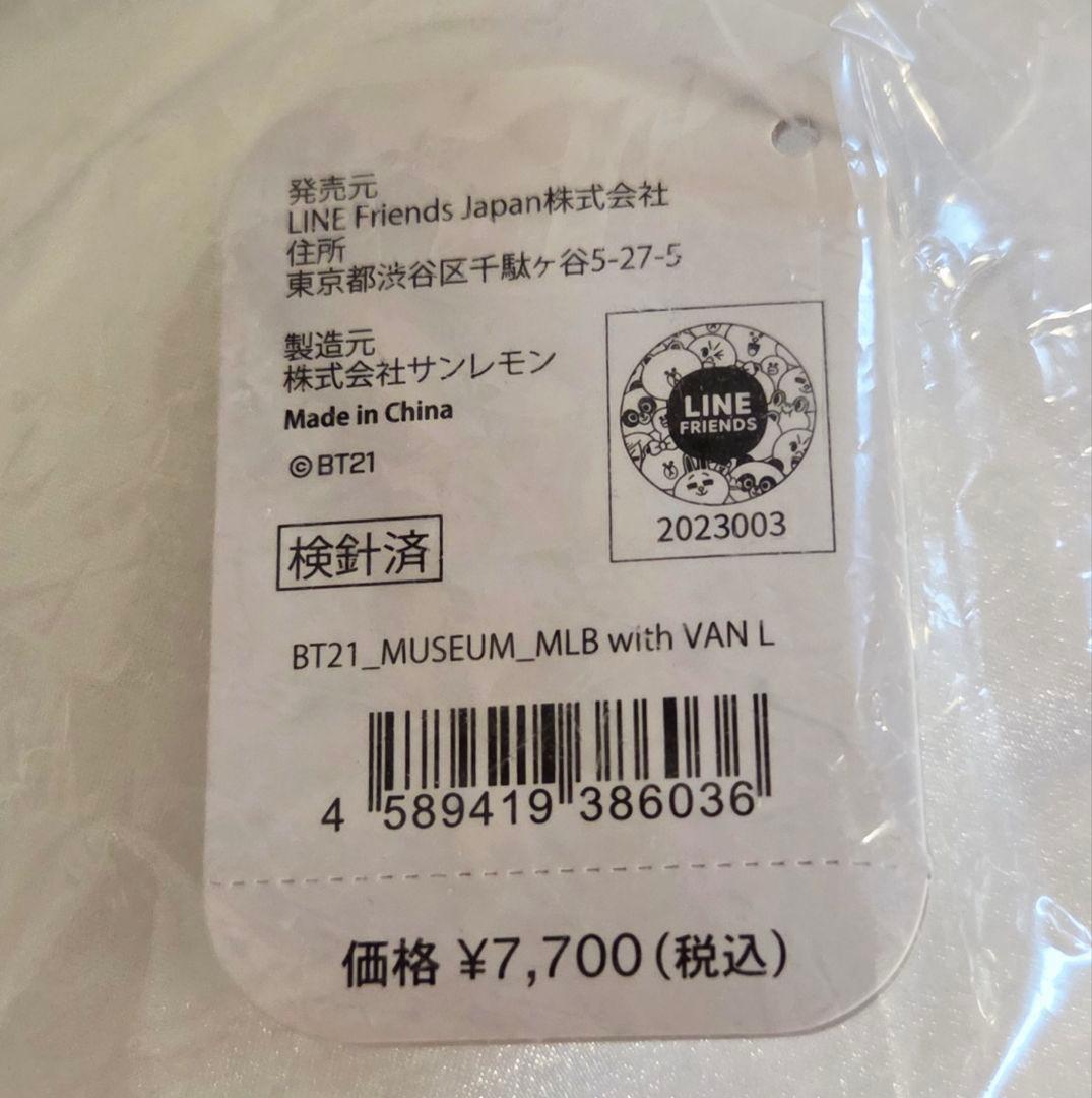 BT21　たっとん ぬいぐるみ　VAN　L