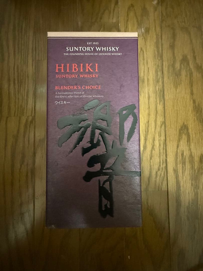 【新品】サントリー・響・ブレンダーズチョイス