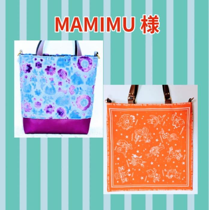 ♡MAMIMU様♡専用　✿ジョリーフルール✿　２点おまとめ