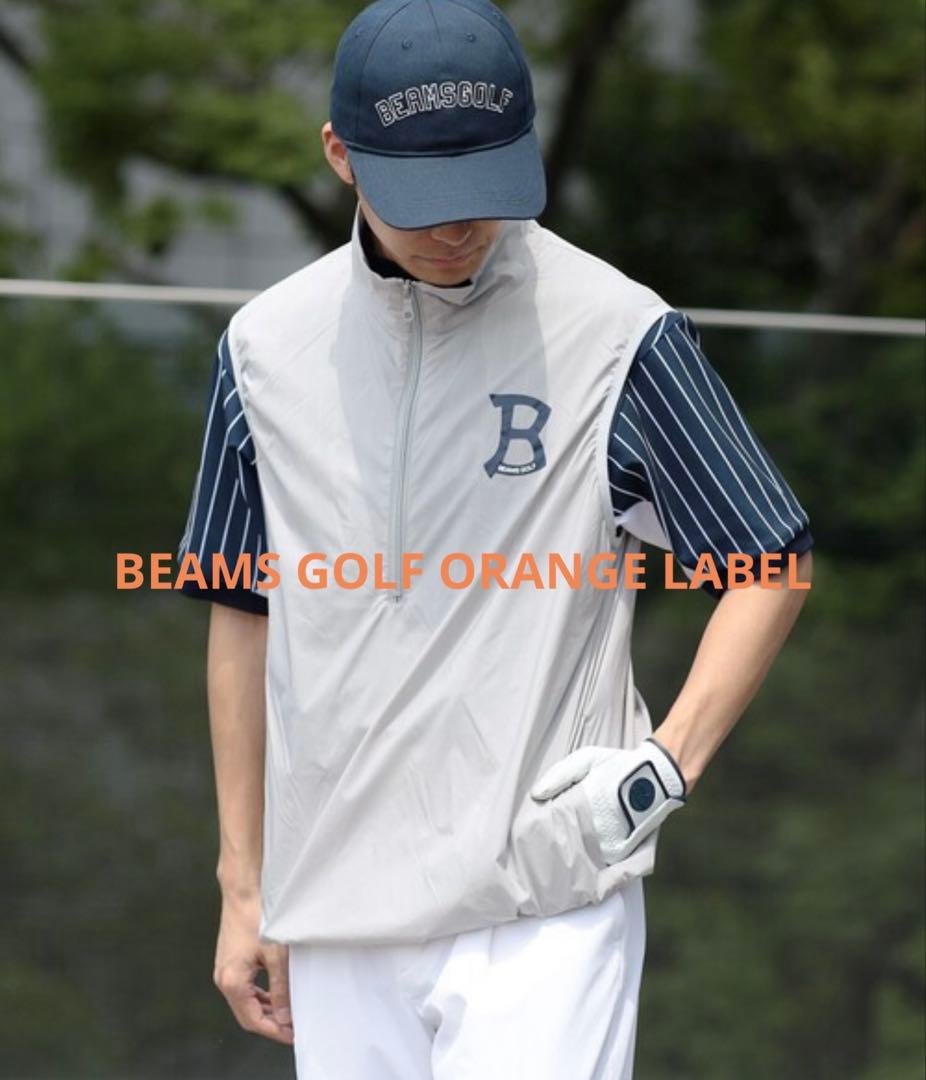 ORANGE LABEL ナイロン ハーフジップベスト　撥水　ストレッチ