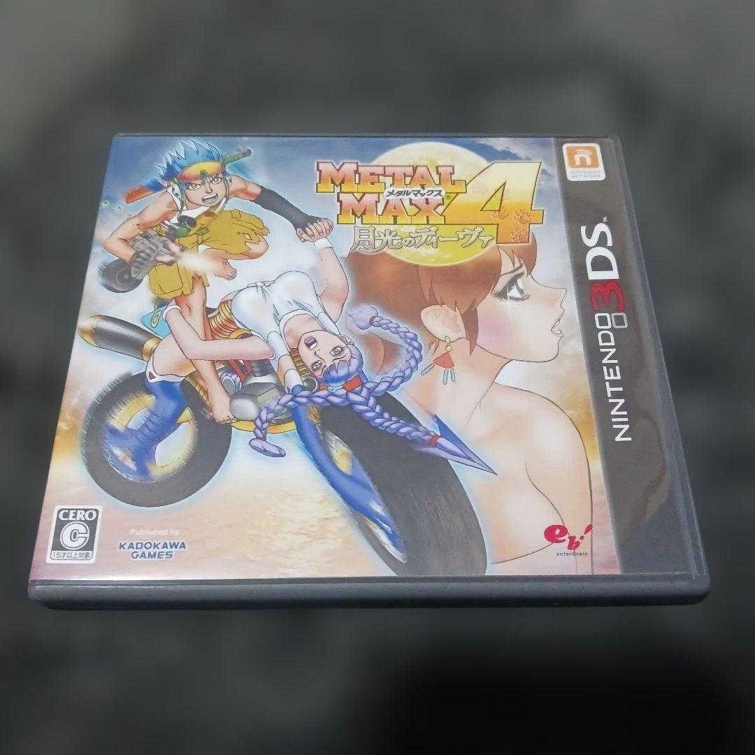 3DS メタルマックス4 月光のディーヴァ