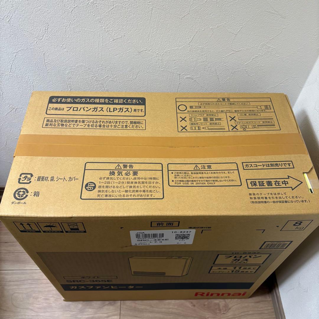 Rinnai ガスファンヒーター SRC-365E プロパンガス ガスコード付属