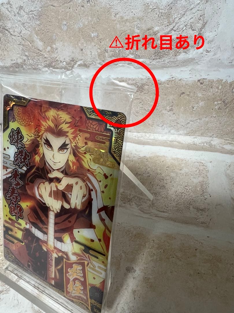 d*7様 鬼滅の刃 ウエハースカード9 柱SR9枚セット