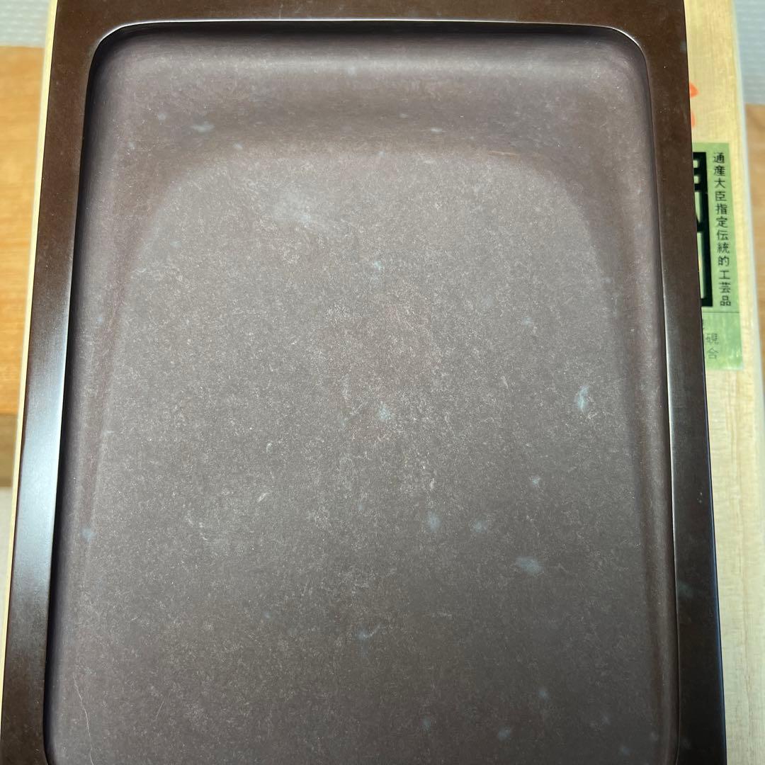 ⭕️赤間硯　特別制作　方研　四角硯　日本工芸会正会員　弘雲堂　伝統工芸士　下井唯石