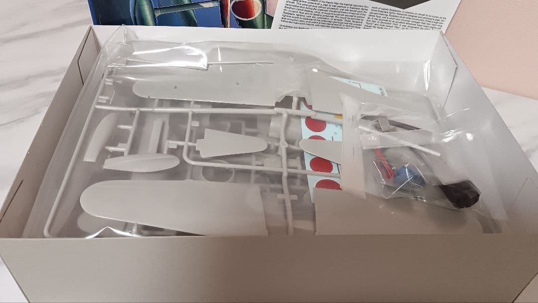 タミヤ♡1/48強風11型 プロペラアクションシリーズNO.7