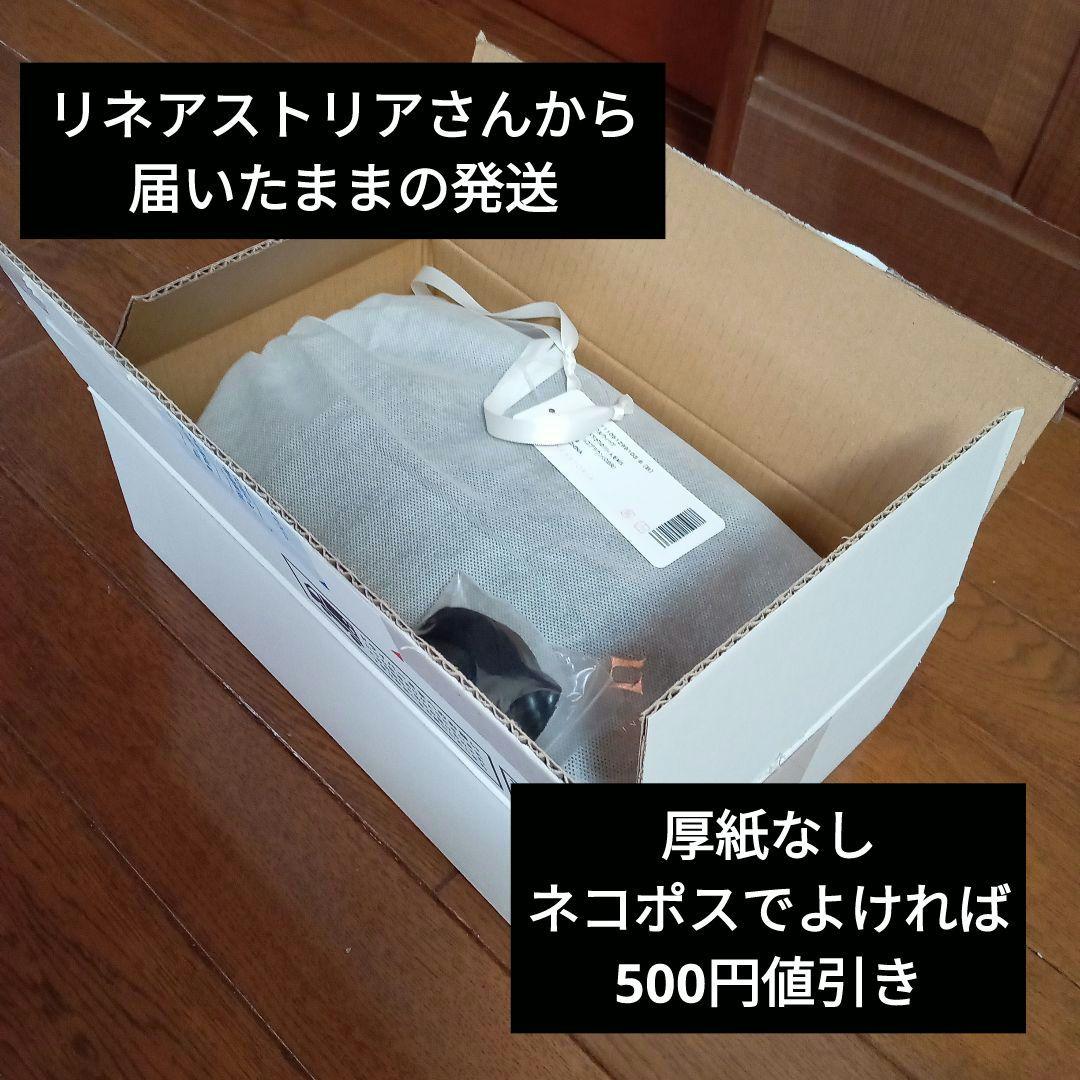 【新品】リネアストリア　 昼下がりのリリーチョコブラウン 人毛 ミックスタイプ