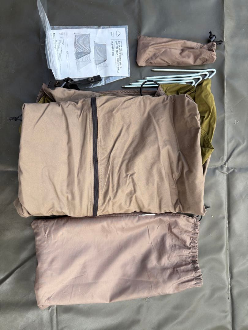 テンマク tent-Mark DESIGNS 炎幕の前幕