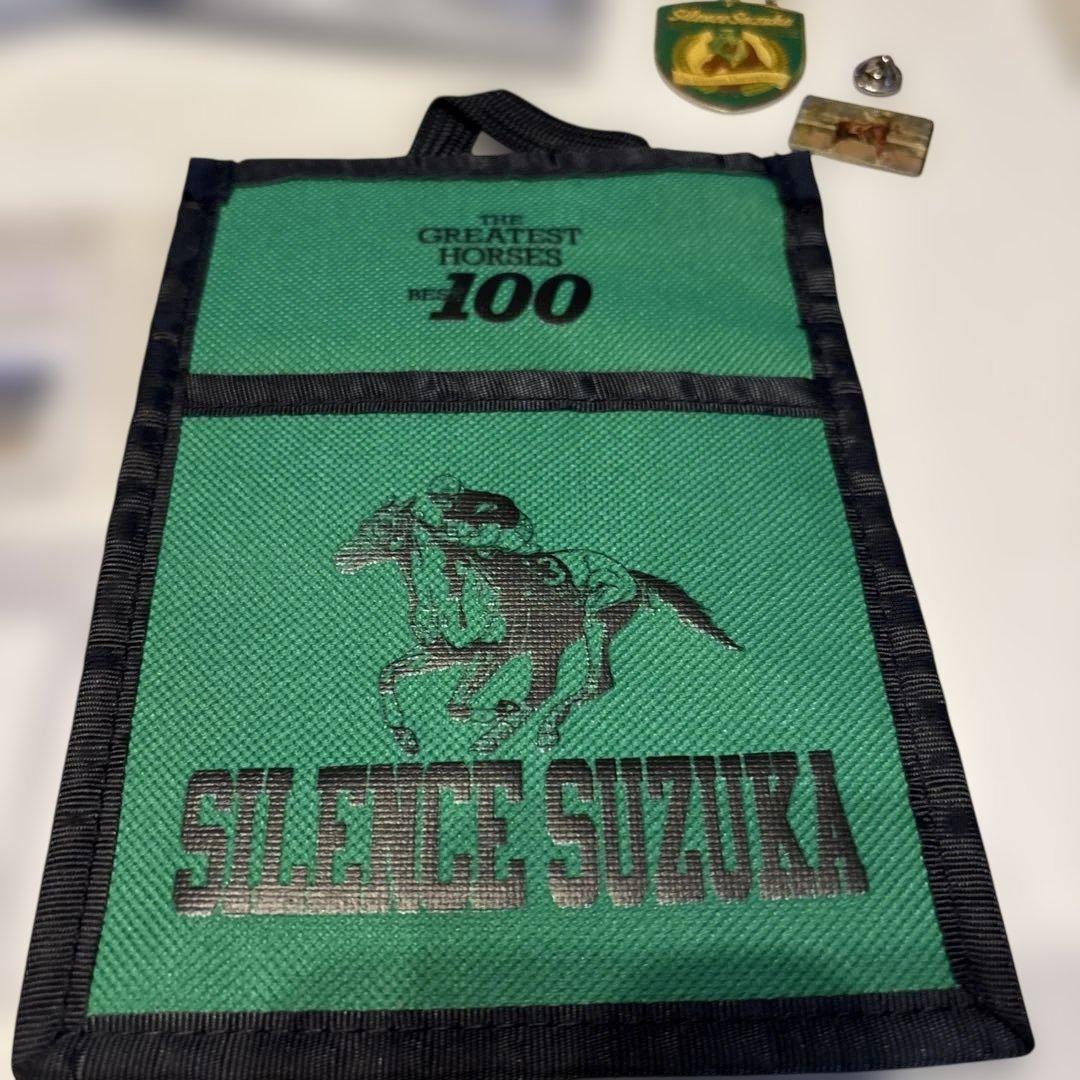 サイレンススズカ　　馬券、グッズセット