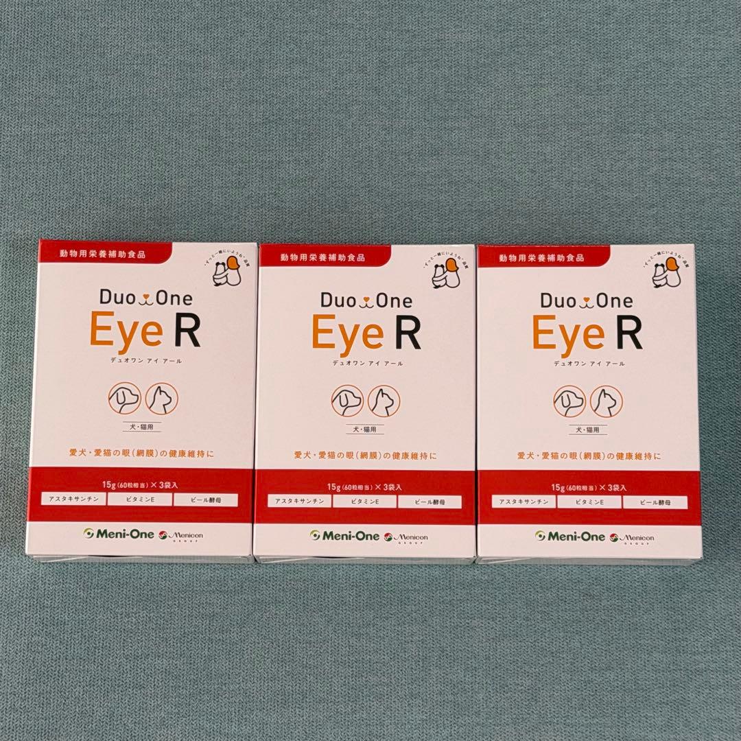 Duo One Eye R 180粒【3個セット】 犬猫用　デュオワンアイアール