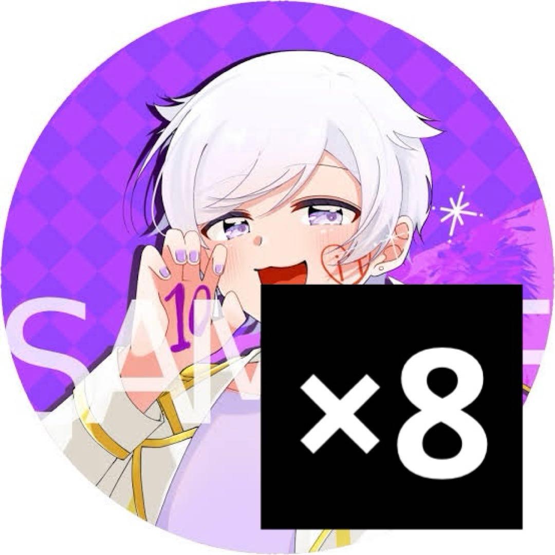 いれいす 初兎 缶バッジ