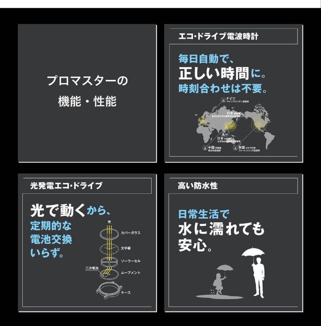 [新品] 腕時計 CITIZEN PROMASTER JY8146-54E