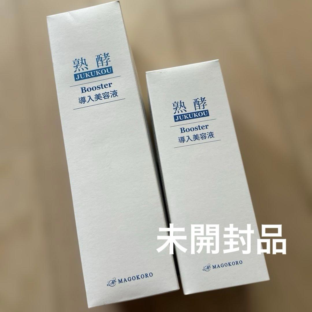 新品＊熟酵　ブースター導入美容液　400ml➕200ml