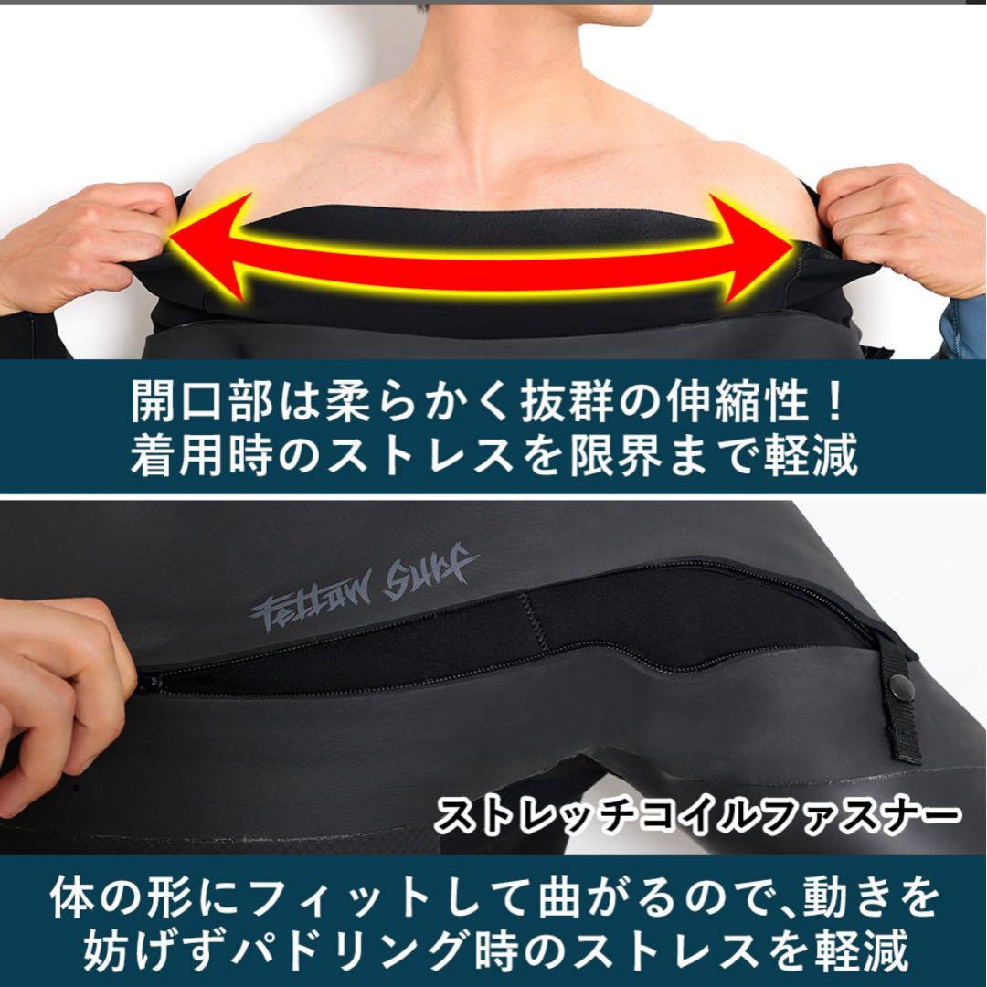 FELLOW SURFER セミドライスーツ ブラック