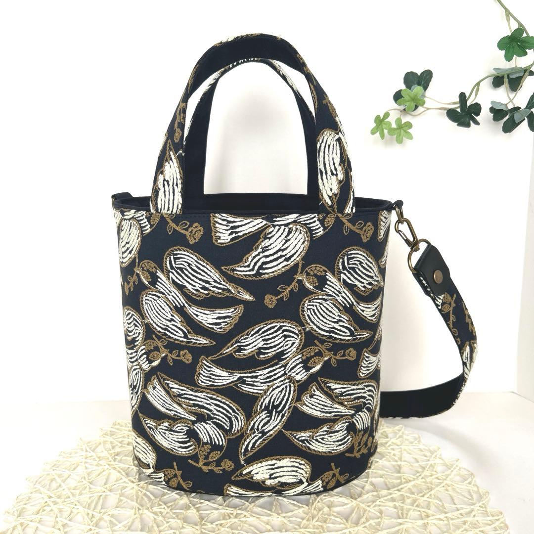 「専用」ミナペルホネンオパール底トートバッグ肩掛けショルダー付き　ハンドメイド