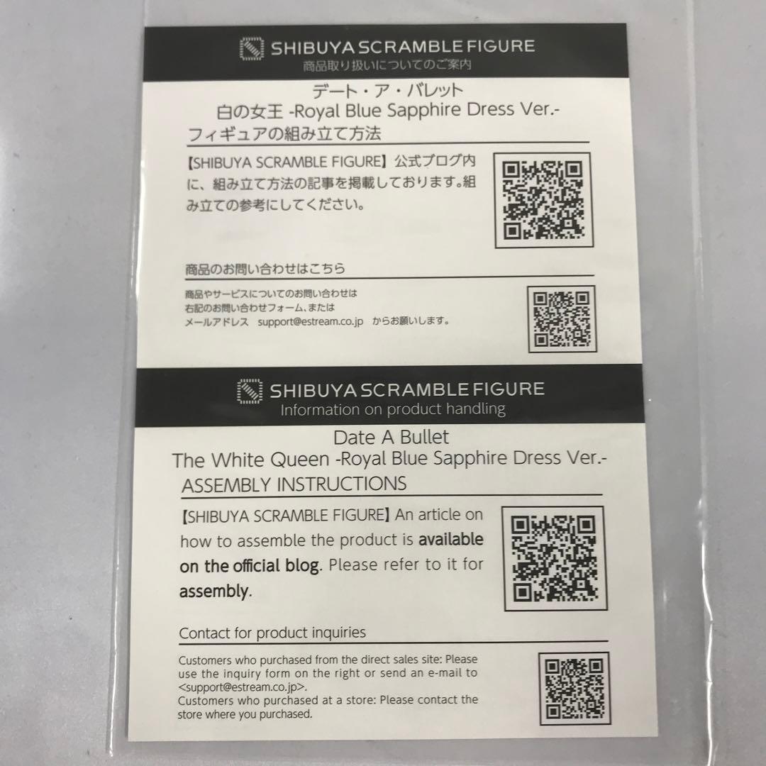 白の女王  Blue Sapphire Dress Ver 1/7
