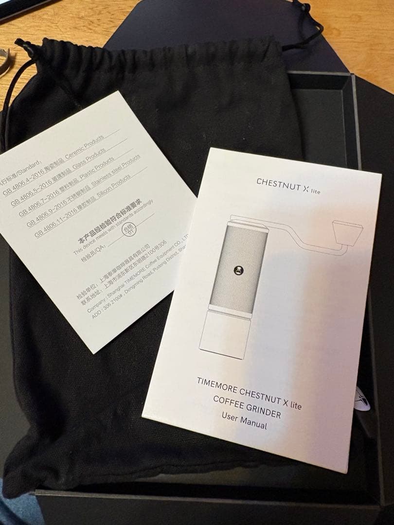 タイムモアコーヒーミルS2C