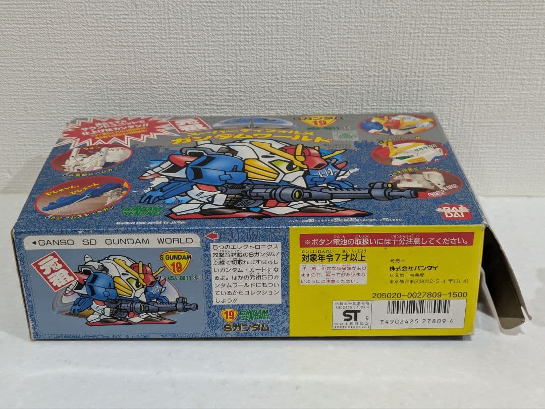 【音声OK＋完品?】元祖SD S ガンダム スペリオル センチネル MG HG