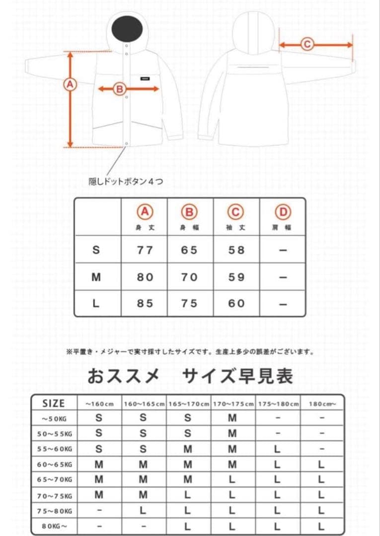 【送料無料】HIMASSMANIA スノーボードウェア