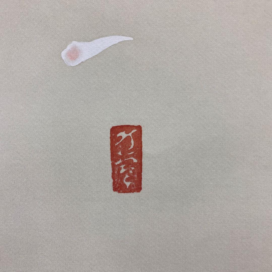 美品 掛け軸 鏑木清方筆「築地明石町」美人画 名画 兵庫