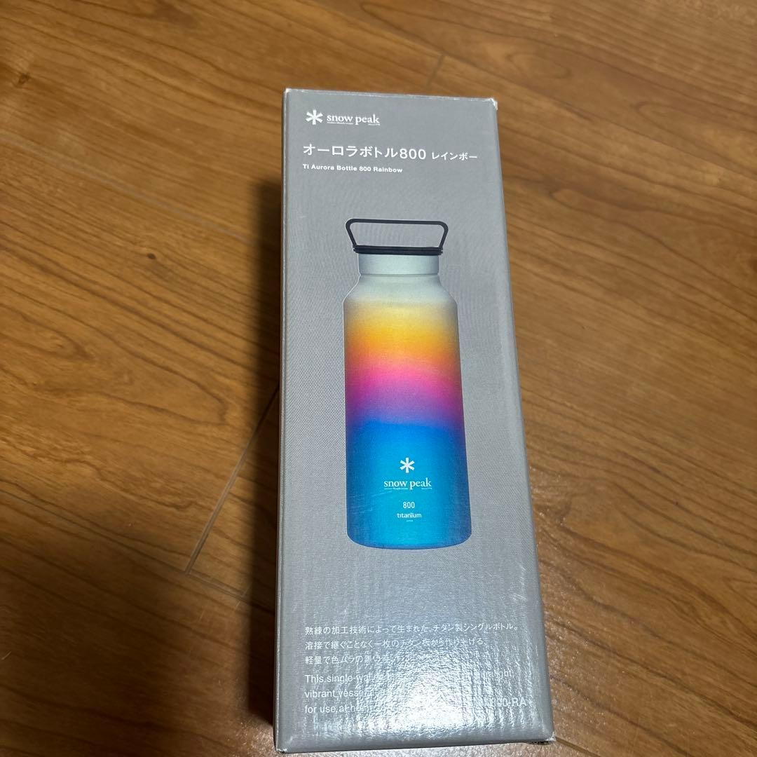 スノーピーク　オーロラボトル　800 レインボー　 peak