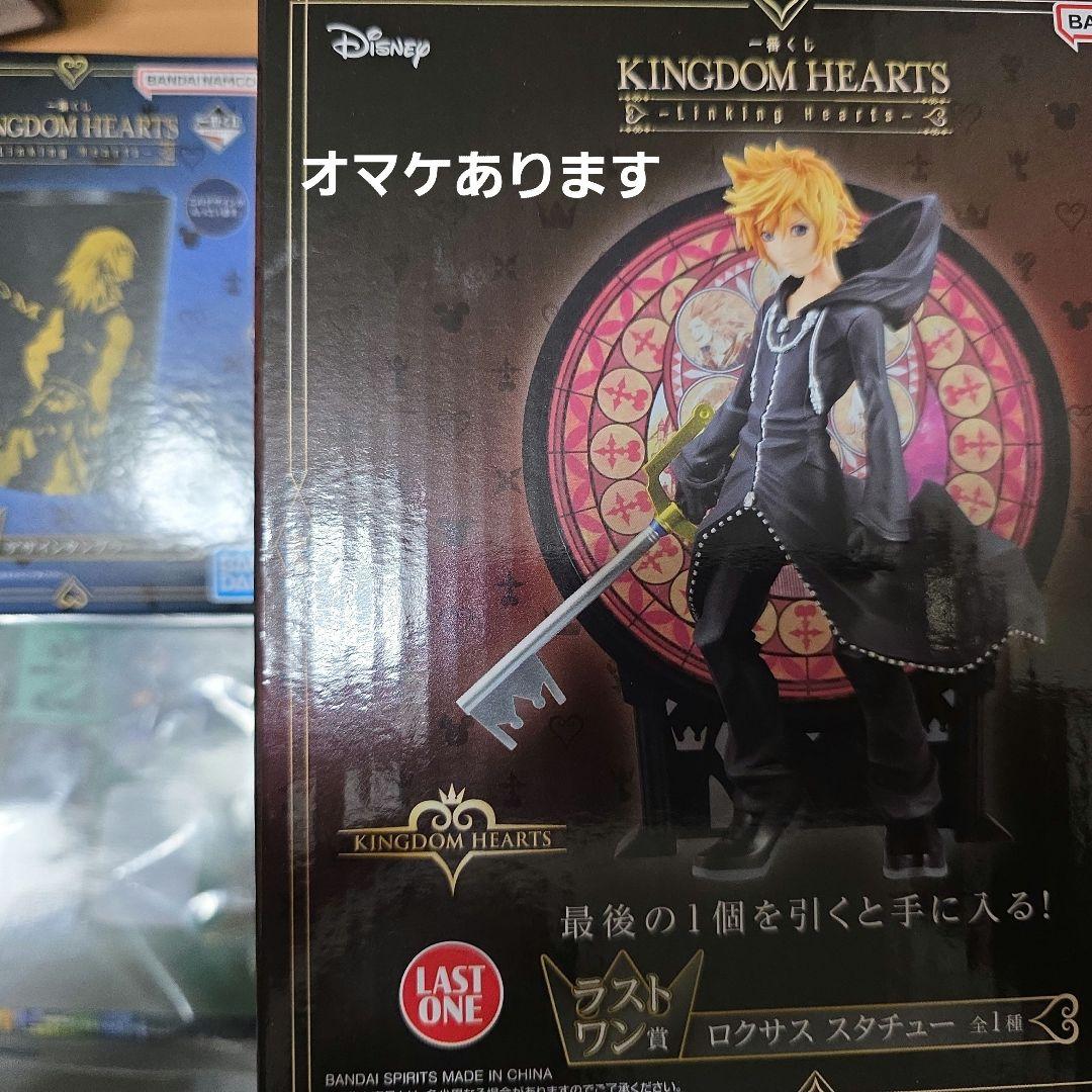 一番くじ キングダムハーツ ラストワン ロクサススタチュー