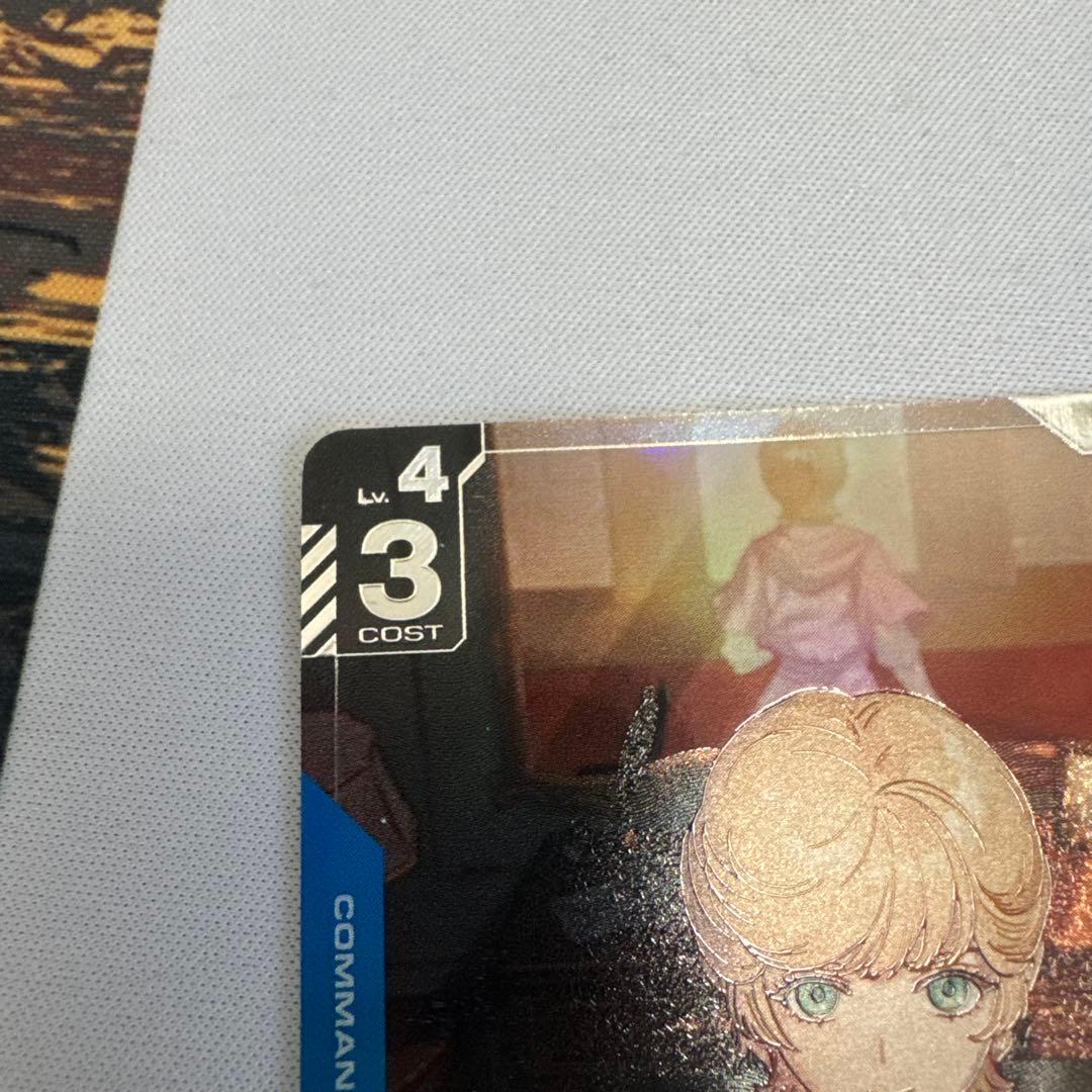 覚悟の表れ パラレル β版 ガンダムカードゲーム