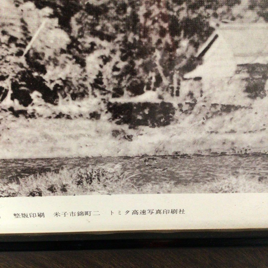 No5029 額装　米子城天守閣　明治９年撮影　トミタ高速写真印刷社　送料無料