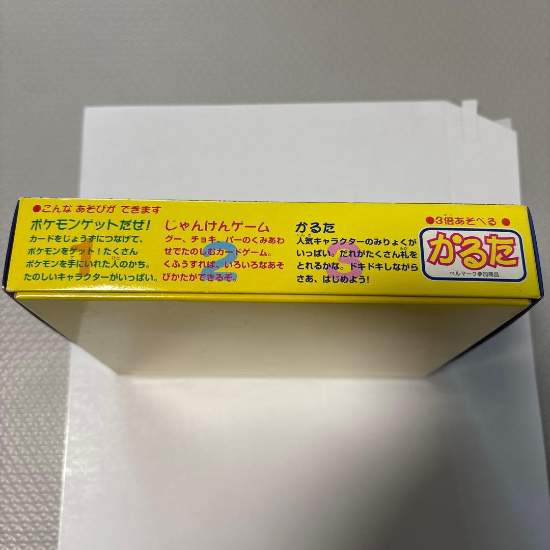 ポケットモンスター アドバンスジェネレーション　かるた