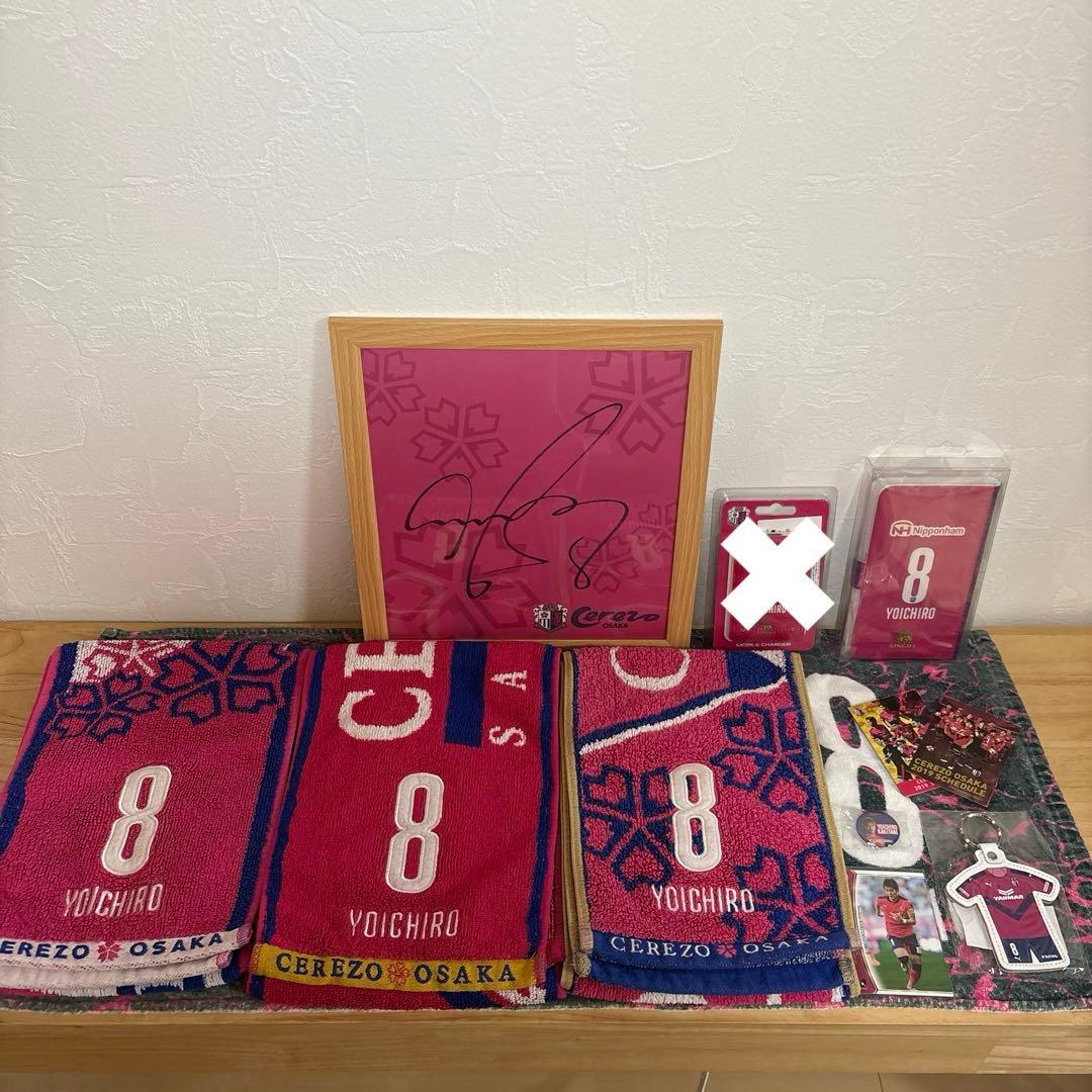 セレッソ　大阪　柿谷　曜一朗　引退　まとめ　セット