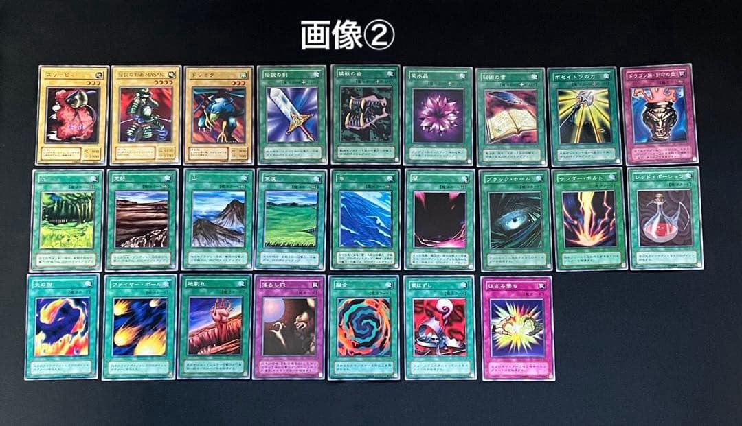 遊戯王【LB】2期 青眼の白龍伝説　★フルコンプ61枚セット販売