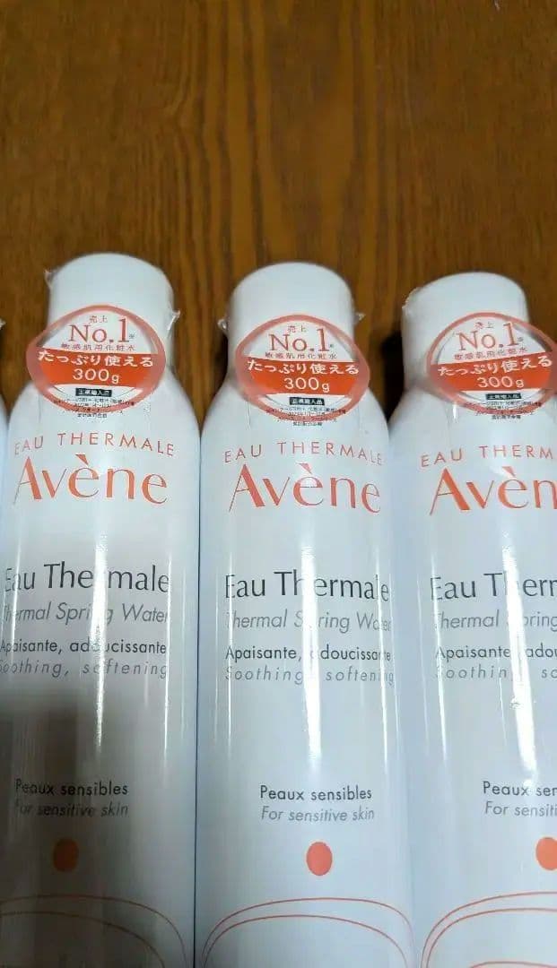 アベンヌウォーター300ml×4本・150ml×4本セット