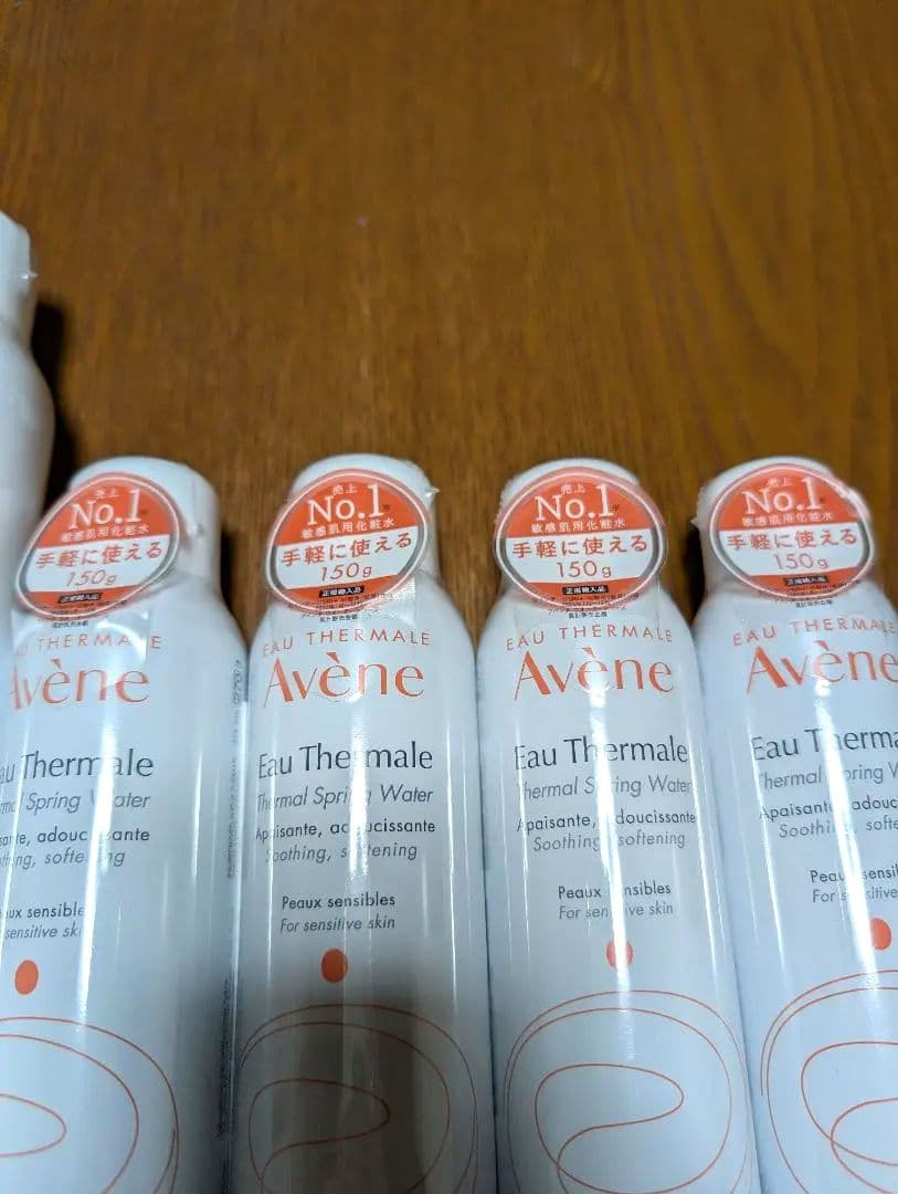 アベンヌウォーター300ml×4本・150ml×4本セット