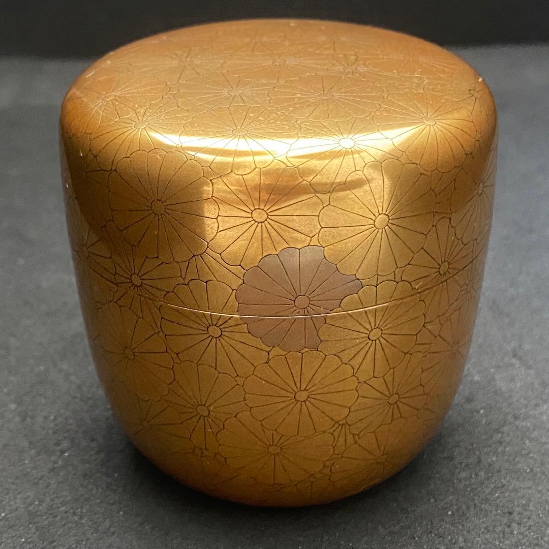 奥野雄山　金地内梨地 菊蒔絵 大棗　裏千家 十五代 家元 鵬雲斎 箱書 棗 花押