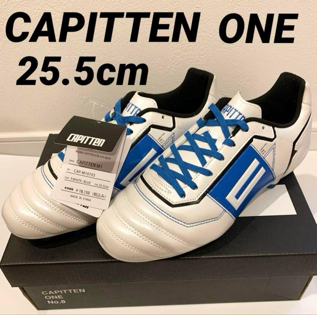 【新品タグ付き】CAPITTENキャピテンONE 25.5 サッカースパイク3E