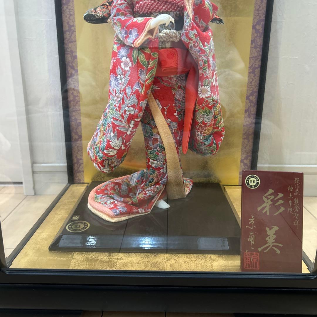 【希少・高級】 日本人形 熊倉聖祥 ガラスケース付