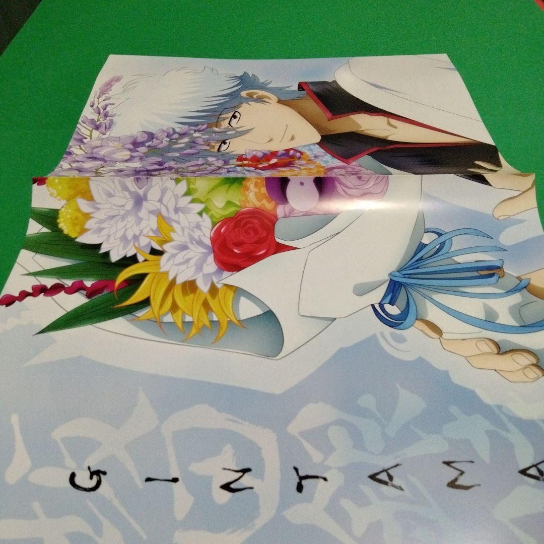 POSTER.08 銀魂 ピンナップポスター 20種類